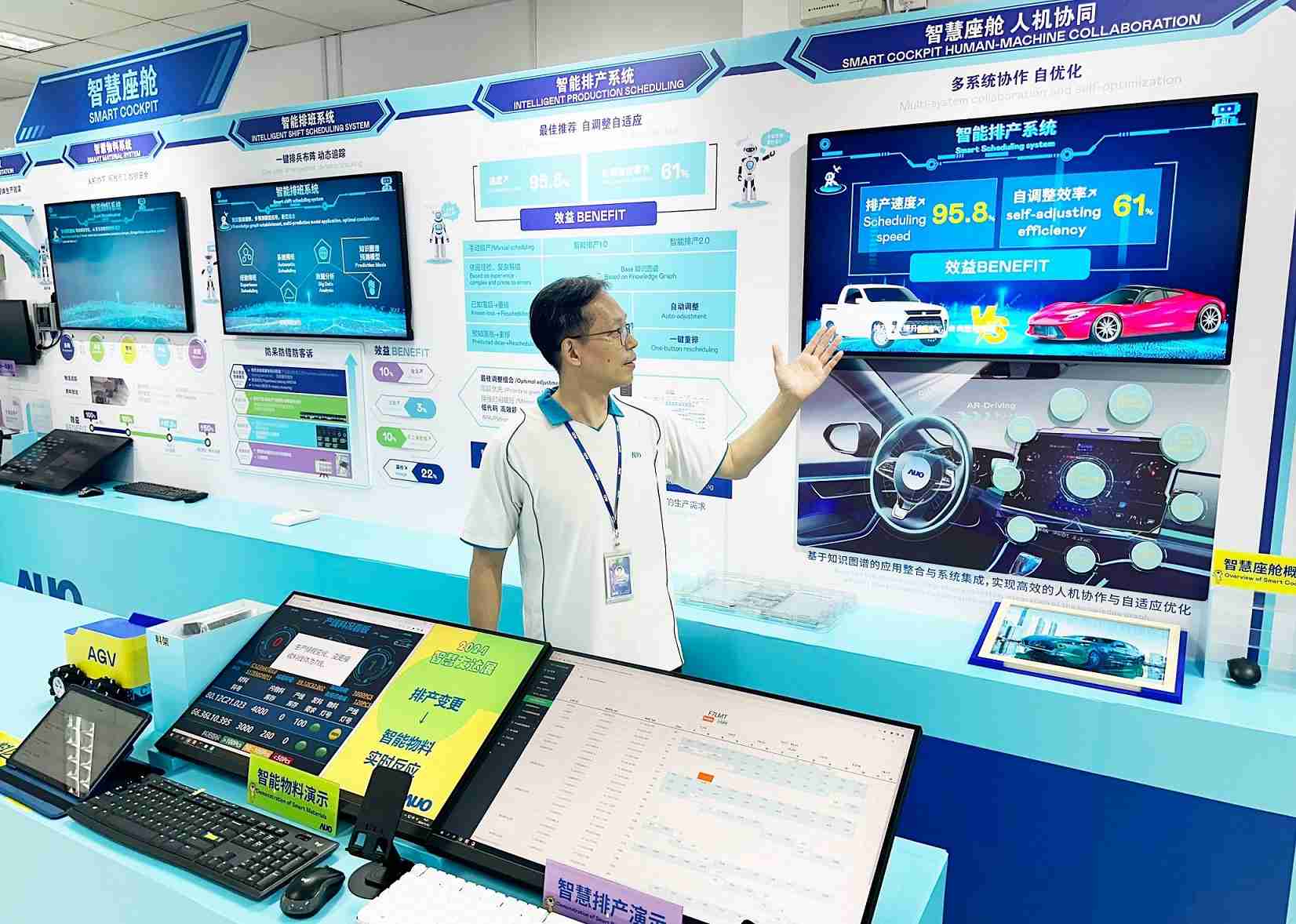 杏悦2厦门将5G+ABC技术串联生产管理全流程，，，打通研发、、采购、、、生管、、、、制程、、、设备、、、、质量等产品全生命周期制造流程，，，，完成数字化设计、、、智慧供应链、、、智能座舱、、、、全流程设备管理、、、数据驱动优化、、智慧在线检测、、、智慧品管等自适应生产模式升级