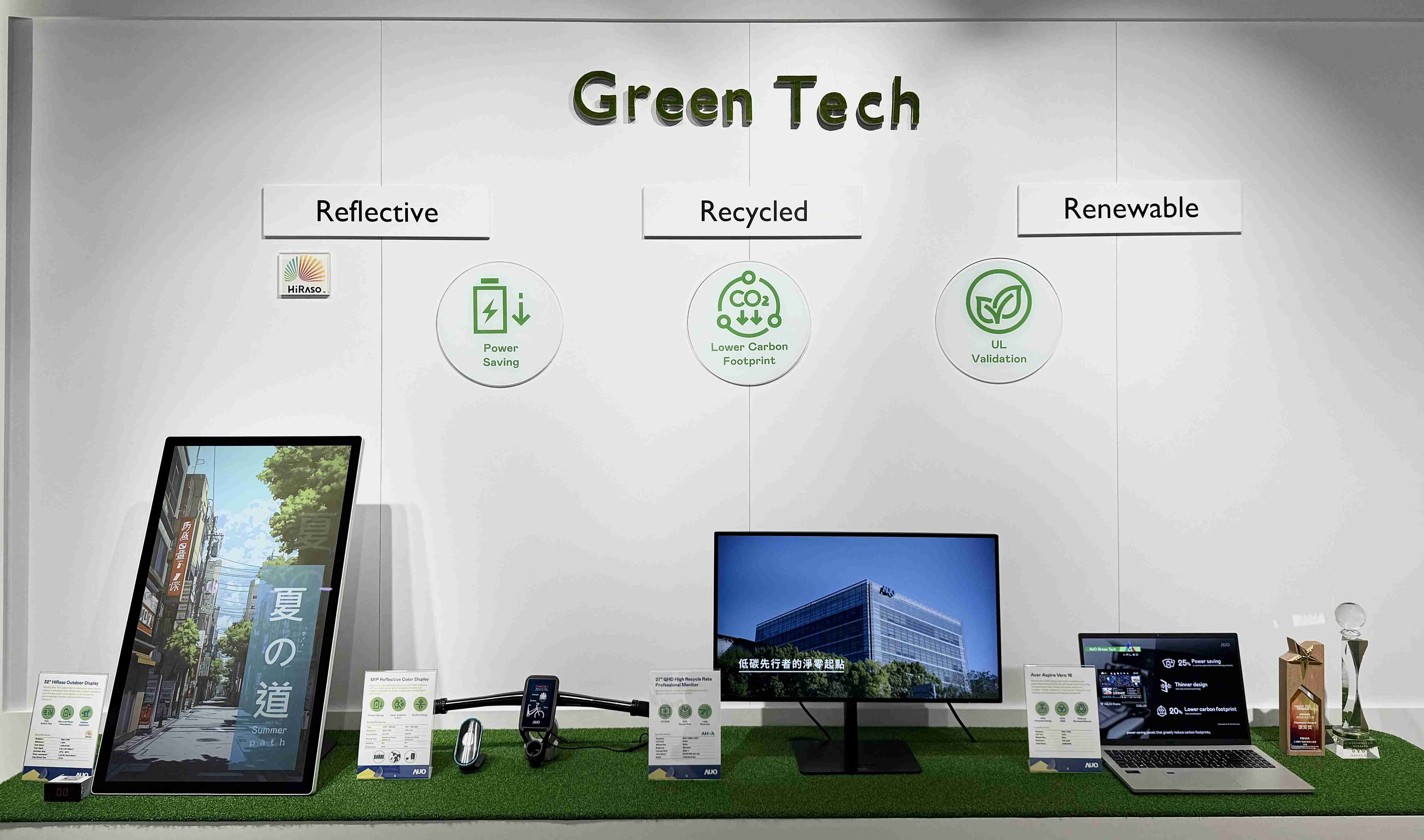 杏悦2透过前瞻性的绿色技术布局，，，，从供应链碳管理、、、产品碳排信息透明度，，，，到卷标体系与市场沟通机制，，，，全面展现其在永续产品创新上的技术实力与行动决心。。。。